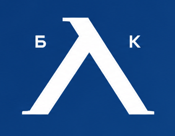 Баскетболен клуб Левски
